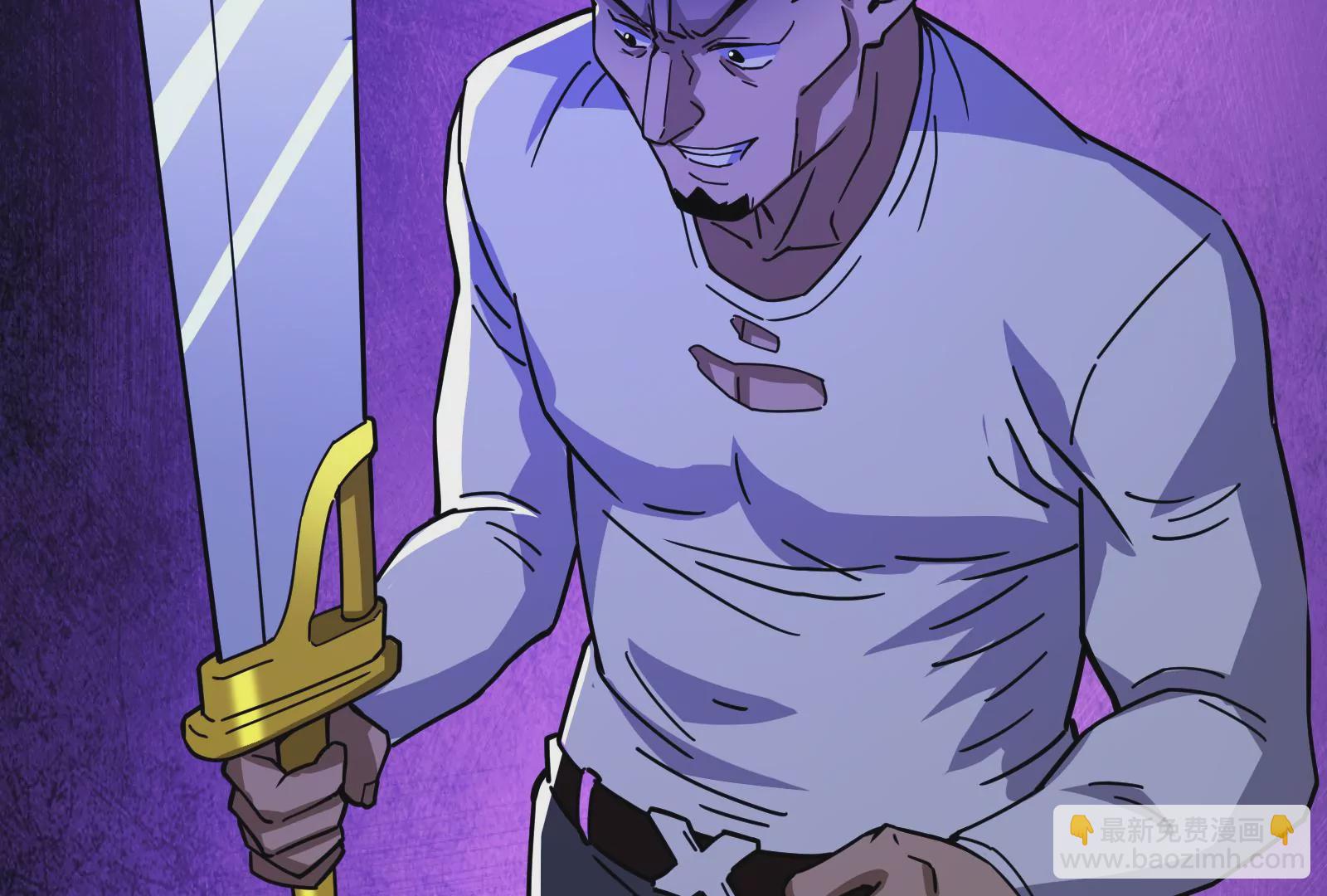 古神遊戲 - 第14話  入隊邀請(4/4) - 1